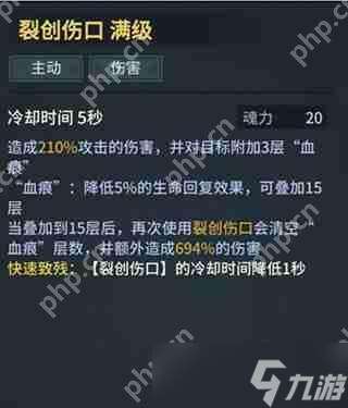 提燈與地下城魂劍士技能搭配攻略