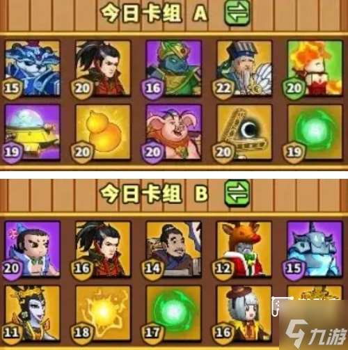 塔防精靈赤壁之戰七天速通攻略