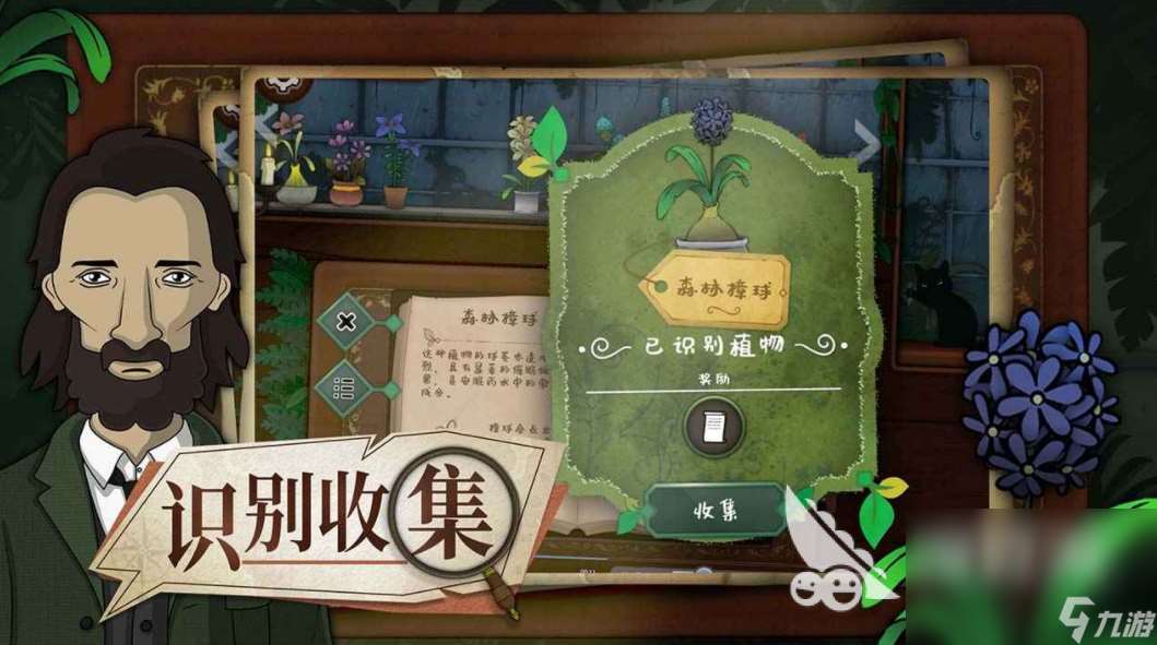 奇異園藝下載介紹 奇異園藝預約地址