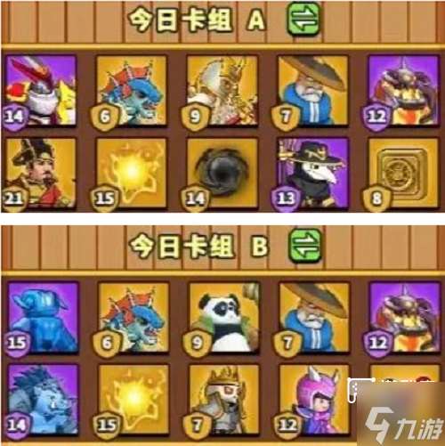 塔防精靈赤壁之戰七天速通攻略