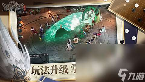 三國(guó)志異聞錄安卓下載 三國(guó)志異聞錄安卓版下載地址分享