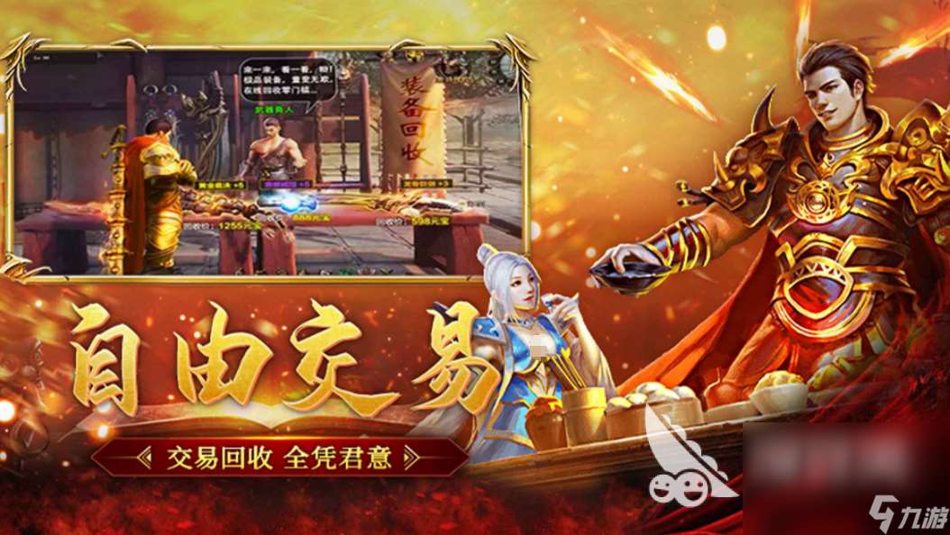 瑪法傳奇下載渠道 瑪法傳奇預約地址