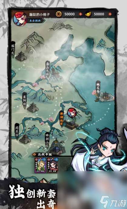 江湖传说下载链接 江湖传说预约地址