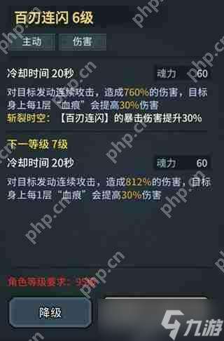 提燈與地下城魂劍士技能搭配攻略