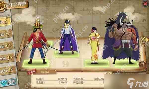 航海王燃燒意志阿菊培養攻略