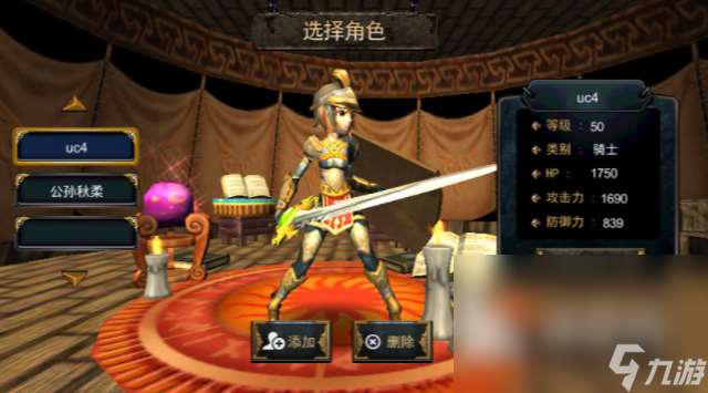熱血勇士下載 熱血勇士預約地址
