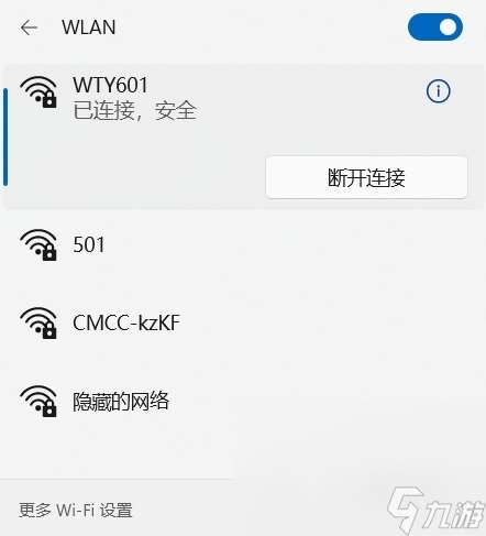 沙丘覺醒黑屏閃退卡頓延遲丟包解決方法 沙丘覺醒黑屏閃退卡頓怎么解決
