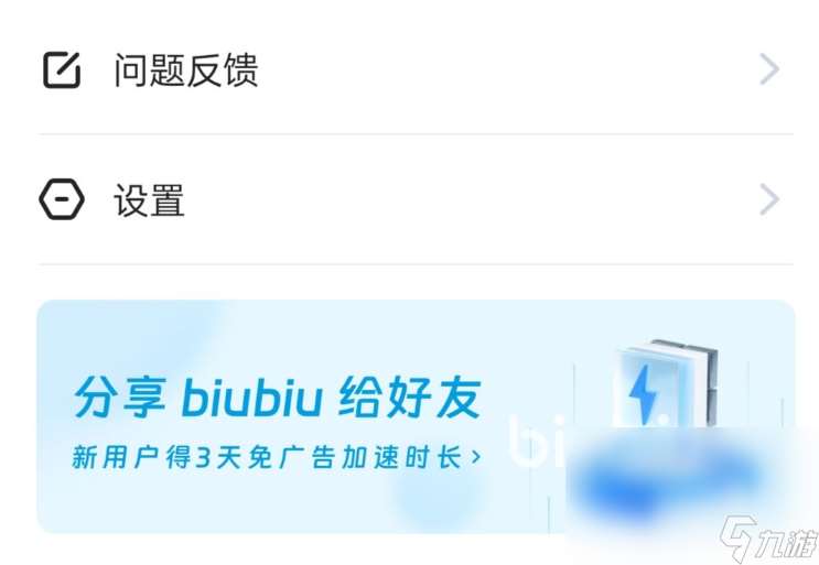 权力的游戏国王之路延迟丢包怎么办 权力的游戏国王之路延迟丢包解决方案