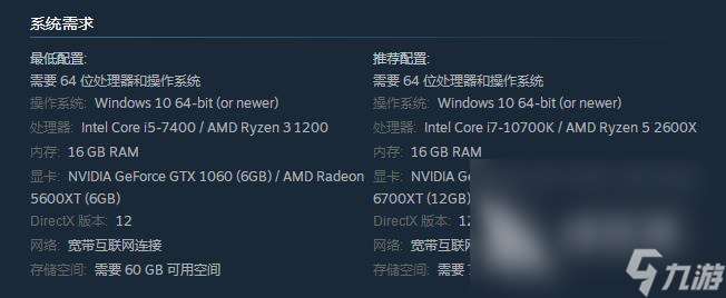 沙丘覺醒配置要求介紹 沙丘覺醒配置要求是什么