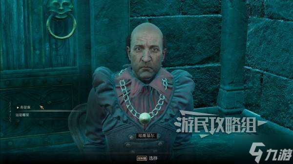 《上古卷軸4重制版》DLC戰(zhàn)栗孤島解鎖方法 DLC戰(zhàn)栗孤島怎么進(jìn)入