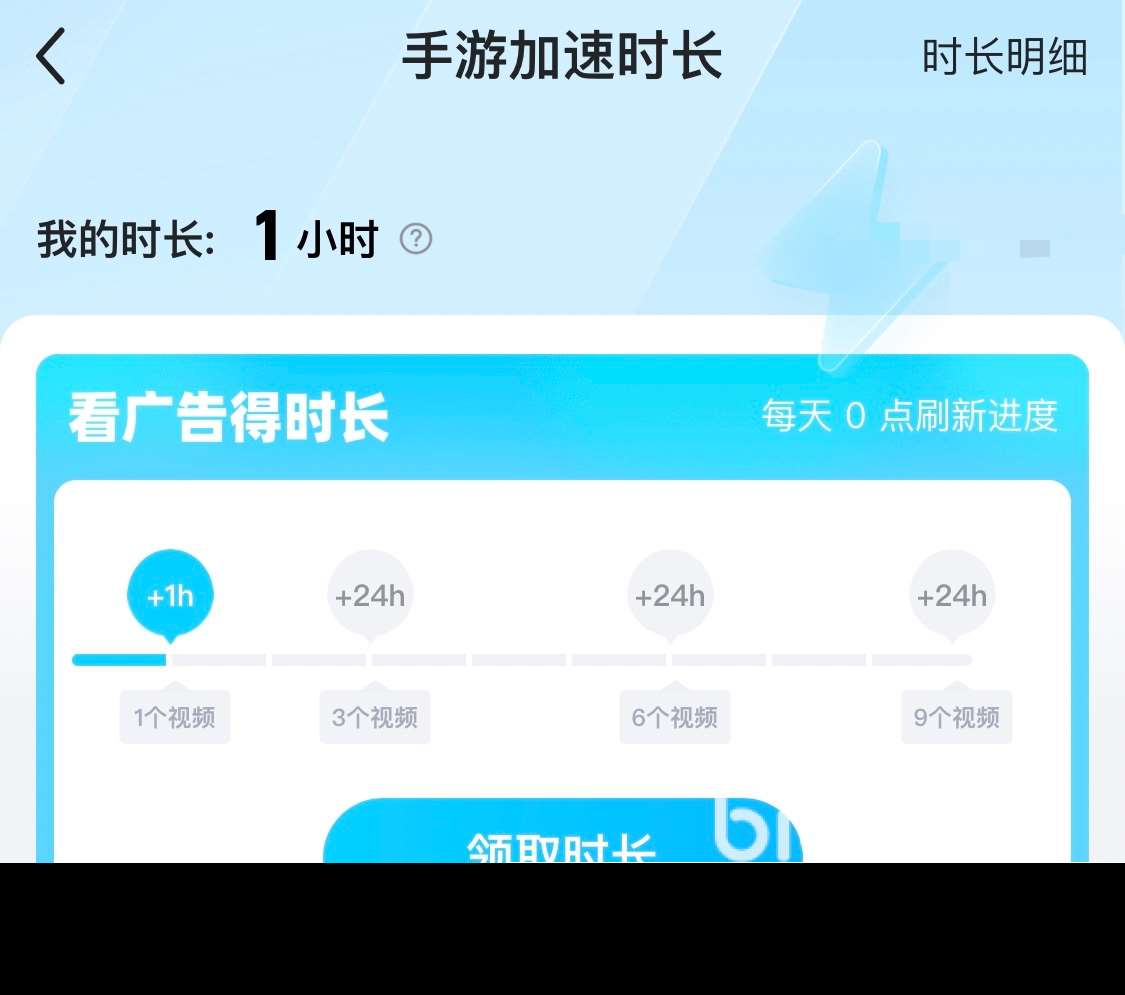 七日世界手游国际服闪退卡顿怎么办 七日世界手游国际服黑屏闪退卡顿办法