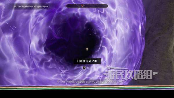 《上古卷軸4重制版》DLC戰(zhàn)栗孤島解鎖方法 DLC戰(zhàn)栗孤島怎么進(jìn)入