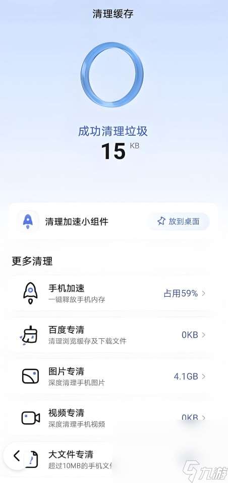 暗夜絕望閃退卡頓怎么辦 暗夜絕望黑屏閃退卡頓解決辦法