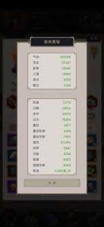 這就是江湖力破刀如何過百花
