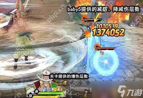 航海王燃燒意志baby5德島通關(guān)攻略