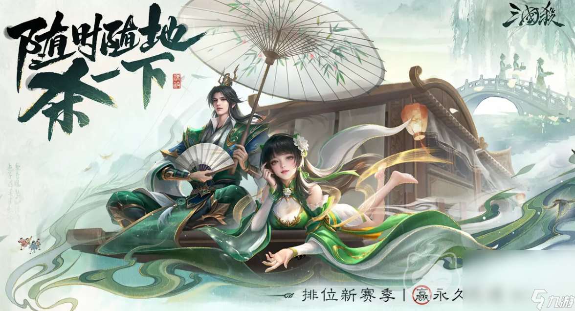 三國殺賬號在哪里交易 三國殺賬號交易渠道分享