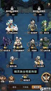 刺激大闖關玩法攻略