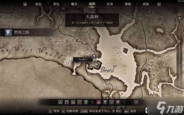 《上古卷轴4重制版》大衮护甲及武器获取方法 豪华版大衮套怎么获得