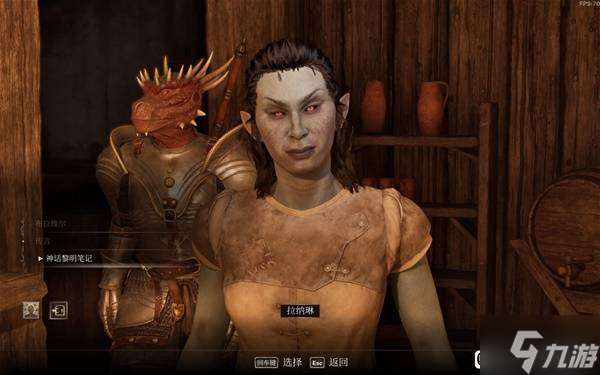 《上古卷轴4重制版》大衮护甲及武器获取方法 豪华版大衮套怎么获得