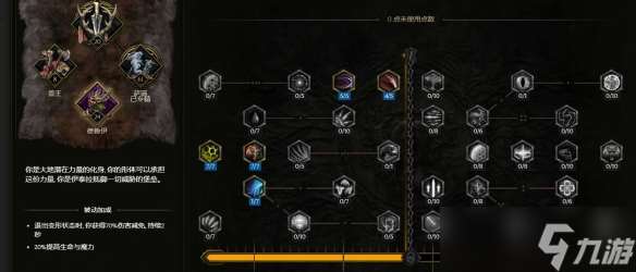 《最后纪元》s2赛季萨满雪崩流bd搭配推荐