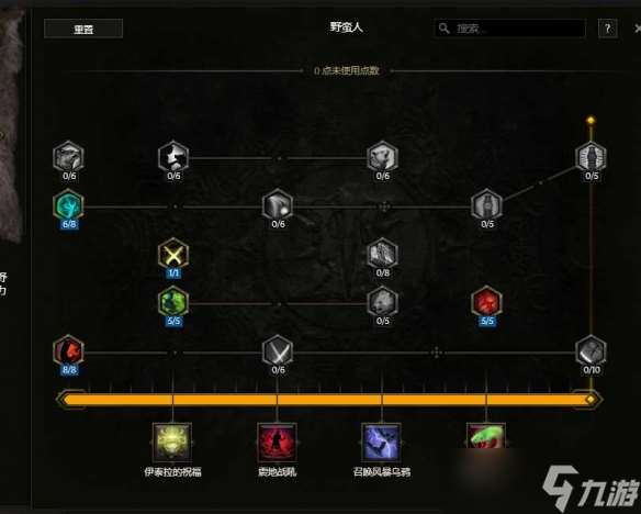 《最后紀元》s2賽季獸王電烏鴉bd搭配推薦
