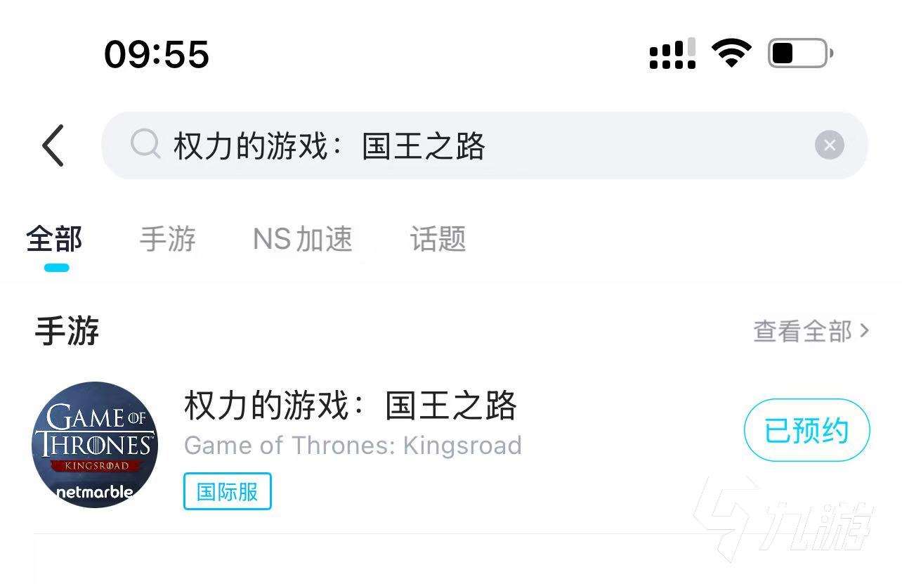 權(quán)力的游戲國王之路閃退卡頓怎么辦 黑屏閃退卡頓解決辦法分享