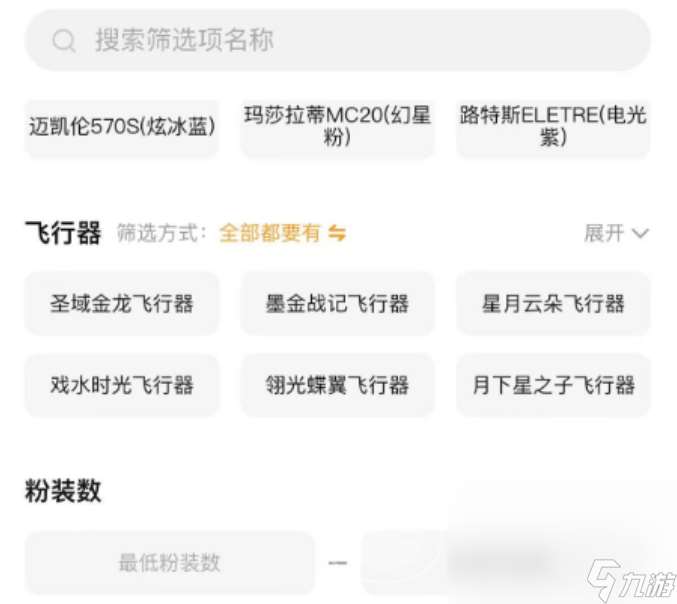 和平精英賬號(hào)交易平臺(tái)推薦 和平精英賬號(hào)交易去哪里好