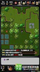 江湖風(fēng)云錄華山怎么玩