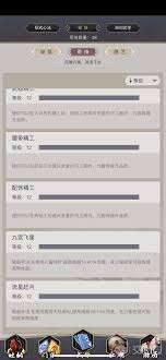 這就是江湖暗器如何升級