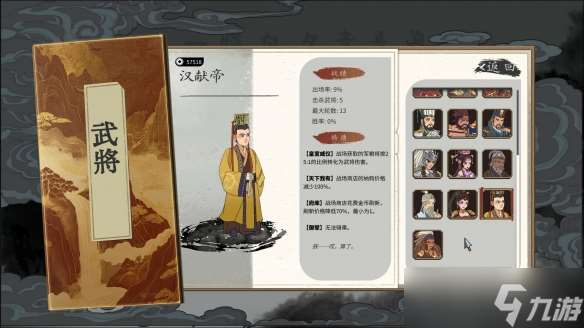 亂世分天下 千里走單騎《斬將奪旗》現已正式發售