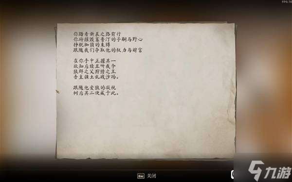 《上古卷轴4重制版》大衮护甲及武器获取方法 豪华版大衮套怎么获得