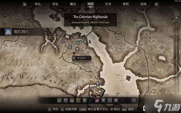 《上古卷轴4重制版》大衮护甲及武器获取方法 豪华版大衮套怎么获得