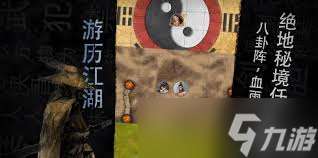 这就是江湖暗器如何升级