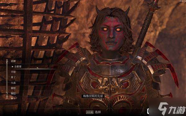 《上古卷轴4重制版》大衮护甲及武器获取方法 豪华版大衮套怎么获得