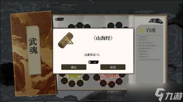 亂世分天下 千里走單騎《斬將奪旗》現已正式發售