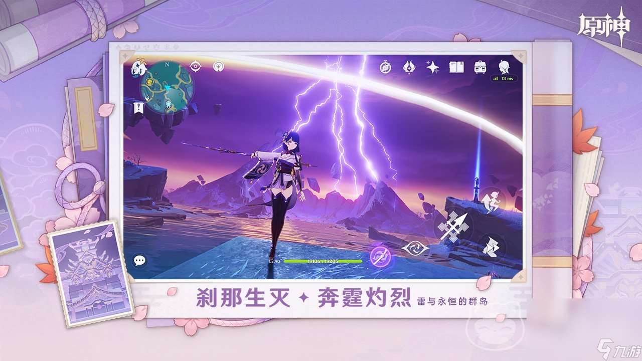 原神賬號交易平臺有哪些 原神賬號交易平臺推薦