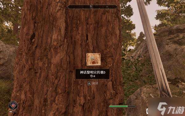 《上古卷轴4重制版》大衮护甲及武器获取方法 豪华版大衮套怎么获得