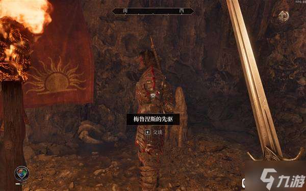 《上古卷轴4重制版》大衮护甲及武器获取方法 豪华版大衮套怎么获得