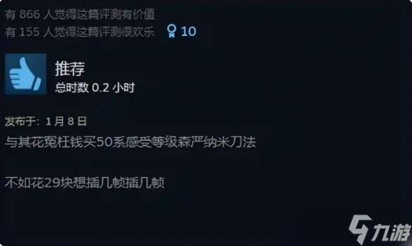 《小黃鴨補幀技術》開沒開源