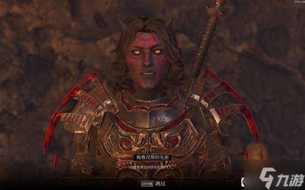 《上古卷轴4重制版》大衮护甲及武器获取方法 豪华版大衮套怎么获得