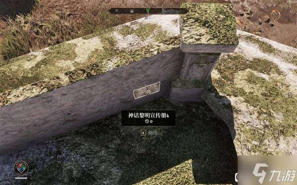 《上古卷轴4重制版》大衮护甲及武器获取方法 豪华版大衮套怎么获得