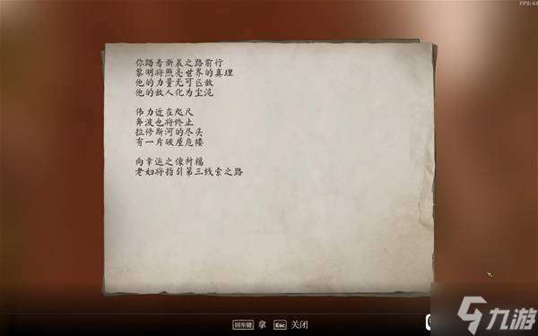 《上古卷轴4重制版》大衮护甲及武器获取方法 豪华版大衮套怎么获得