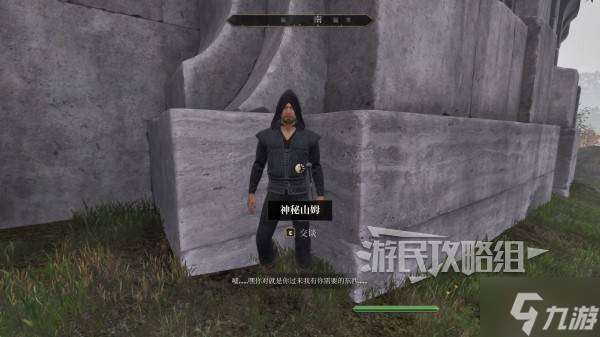 《上古卷軸4重制版》開鎖器獲取方法 老滾4開鎖器怎么獲得