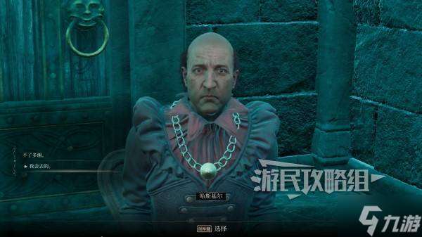 《上古卷軸4重制版》DLC戰(zhàn)栗孤島解鎖方法 DLC戰(zhàn)栗孤島怎么進(jìn)入