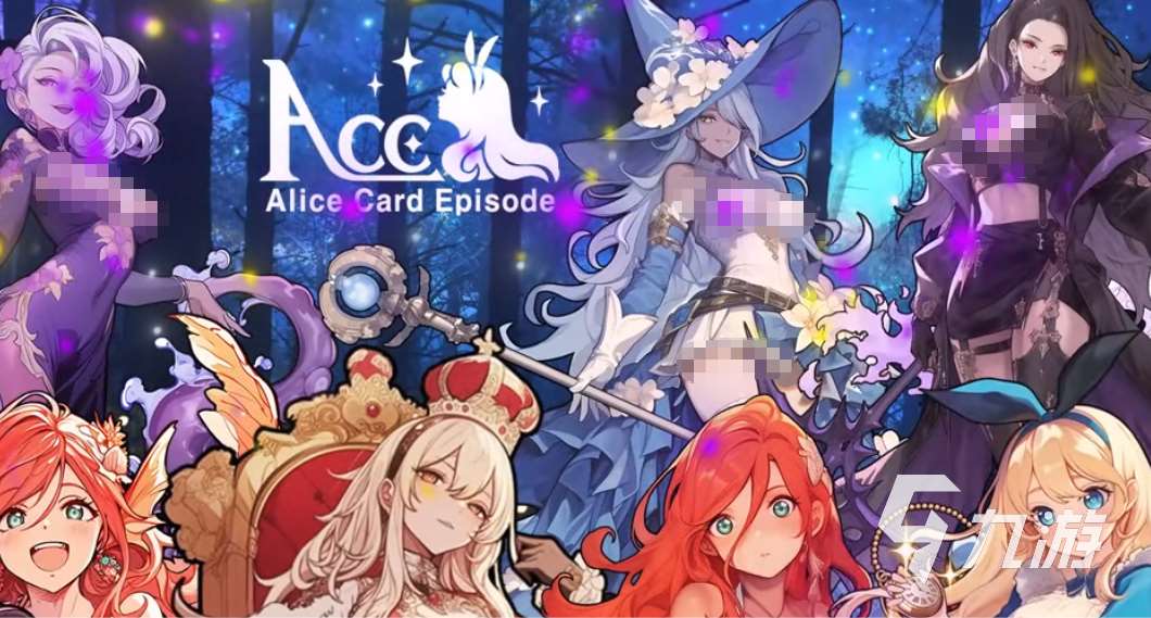 ACEAliceCardEpisode閃退卡頓怎么辦 閃退卡頓解決攻略