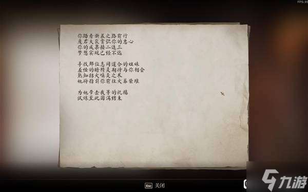 《上古卷轴4重制版》大衮护甲及武器获取方法 豪华版大衮套怎么获得