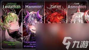 地狱之吻什么时候上线