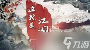 这就是江湖暗器如何升级