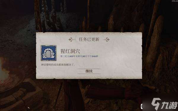 《上古卷轴4重制版》大衮护甲及武器获取方法 豪华版大衮套怎么获得