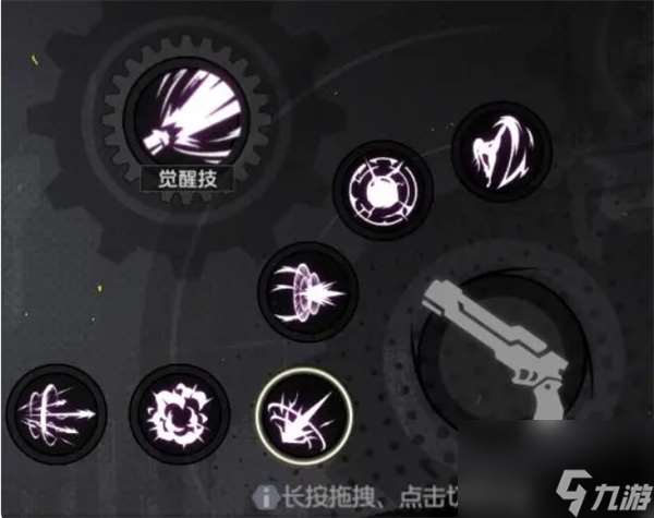 全職覺醒火槍手分支大將軍玩法攻略